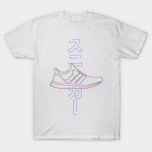 Neon Ultraboost Sneaker T-Shirt